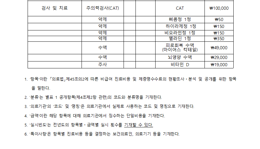 스크린샷 2025-07-01 211435.png