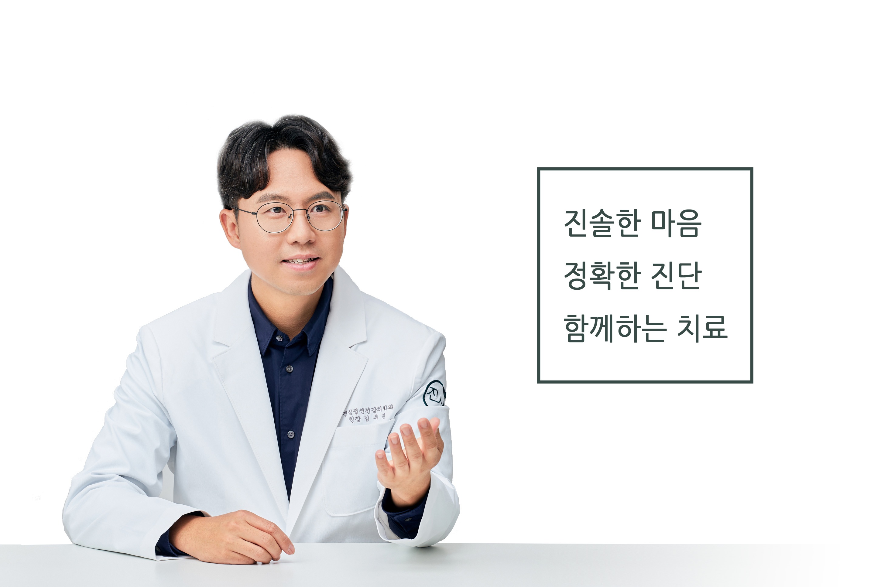 핵심가치.jpg