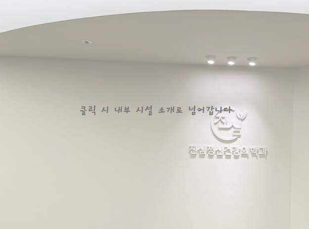 스크린샷 2025-06-30 131832.png